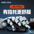 英菲克（INPHIC）W1S有线游戏鼠标宏定义人体工学轻音家用办公笔记本电脑台式USB通用 黑色