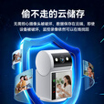 网络眼家用无线双向视频通话摄像头监控器360度无死角带夜视手机远程室内看护老人可对话高清家庭用