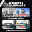 JUAN九安4g终身免流量摄像头无需wifi免插电免打孔磁吸无线监控器室外家用入户门口手机远程高清夜视