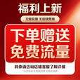 XMSJ家用监控摄像头双镜头360度无死角全景4K超清夜视手机远程AI人形追踪声光警戒 【4G终身免流量版】无需WiFi 30天循环录像·双向通话·日夜全彩·人形检测