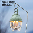 北山狼露营灯超长续航充电帐篷灯户外灯野营装备灯挂式户外照明灯