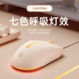 惠普（HP）M100游戏鼠标有线USB四档DPI调节鼠标家用办公游戏吃鸡LOL发光男女生台式机电脑通用滑鼠 奶茶轻音