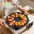 清系户外露营烤盘麦饭石卡式炉烤肉盘韩式铁板烧烤盘家用烤肉锅煎烤盘 明火款32CM+防烫木柄