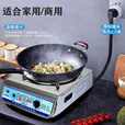 电炉子家用炒菜电炉灶调温电炉商用电炉丝灶老式电热丝炉做饭电灶 单机蔚洋【中火力】2000w