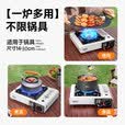 荒野拾光户外卡式炉便携式露营炉具野外煮火锅炉子卡磁炉全套带锅野餐套装 【新客首选套餐】十重安全防护炉+4瓶气+防风圈