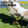 途行天下户户外折叠躺椅午休露营椅子折叠椅办公室午睡陪护床4挡可调节