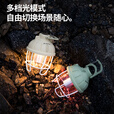 北山狼露营灯超长续航充电帐篷灯户外灯野营装备灯挂式户外照明灯