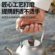 山浪户外不锈钢烧水壶野外卡式炉煮茶壶便携露营野炊旅行茶具新款 【钛色雪花纹】户外不锈钢烧水壶