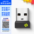 罗技（Logitech）Bolt USB 企业级USB新版接收器 无线鼠标键盘接收器 办公键鼠接收器  稳定接收器【团单优惠】