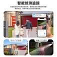 乔安（JOOAN）4g摄像头室户外终身免充值流量家用AI监控器360度无死角带夜视全景旋转云台户外家用手机远程