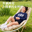 玛思哲户外折叠椅加棉月亮椅带脚拖多档调节便携坐躺两用午睡床露营椅子 三档可调月亮躺椅【加棉款】金色 【三档调节】坐躺两用月亮椅