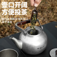 山浪户外不锈钢烧水壶野外卡式炉煮茶壶便携露营野炊旅行茶具新款 【钛色雪花纹】户外不锈钢烧水壶