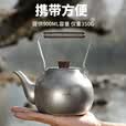 山浪户外不锈钢烧水壶野外卡式炉煮茶壶便携露营野炊旅行茶具新款 【钛色雪花纹】户外不锈钢烧水壶