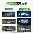 海康威视海康威视室内教室摄像头4G终身免流量360度全景400万超清云台旋转手机远程监控器声音喊话对讲