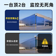 乔安（JOOAN）4g摄像头室户外终身免充值流量家用AI监控器360度无死角带夜视全景旋转云台户外家用手机远程