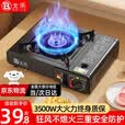 北乐卡式炉户外便携式炉具炊具露营卡磁卡斯瓦斯炉防风火锅煤气燃气灶 双重安全卡式炉