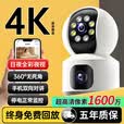 鸣胜800万摄像头监控无线wifi网络高清夜视360度全景云台旋转无死角室内家庭手机远程监控器家用可对话 wifi款+手机远程+监控全套功能齐全 7天循环录像