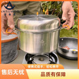安鲁虎户外套锅具不锈钢材质大号露营自驾游烹饪实用套娃收纳加厚全套装 3件套：24cm煎炒锅+4L大煮锅+蒸屉（送收纳包）