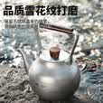 山浪户外不锈钢烧水壶野外卡式炉煮茶壶便携露营野炊旅行茶具新款 【钛色雪花纹】户外不锈钢烧水壶
