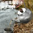 山浪户外不锈钢烧水壶野外卡式炉煮茶壶便携露营野炊旅行茶具新款 【钛色雪花纹】户外不锈钢烧水壶