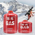 葵煦高山气罐450g防爆户外收纳包保护套户外扁气罐野外露营瓦斯 东元450g高山罐2个