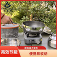安鲁虎户外套锅具不锈钢材质大号露营自驾游烹饪实用套娃收纳加厚全套装 3件套：24cm煎炒锅+4L大煮锅+蒸屉（送收纳包）