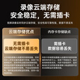 好趣家用监控摄像头室外4K超清500万像素无线wifi语音对讲手机远程监控器360度无死角带夜视防水防尘