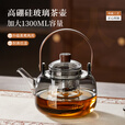 茗光茶壶玻璃煮茶壶茶水分离泡茶壶高硼硅玻璃烧水壶玻璃茶具功夫茶壶