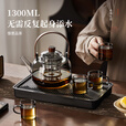 茗光茶壶玻璃煮茶壶茶水分离泡茶壶高硼硅玻璃烧水壶玻璃茶具功夫茶壶