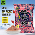 钓鱼王地狱猫昆虫蛋白鱼饵腥香黑水虻幼虫饵料鲫鲤通用饵 腥3包装