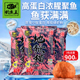 钓鱼王地狱猫昆虫蛋白鱼饵腥香黑水虻幼虫饵料鲫鲤通用饵 腥3包装