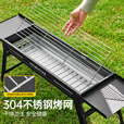 原始人（The Primitive）烧烤炉户外小型烤肉露营碳烤炉家用便携式烧烤架室内烤火炉子套装 双侧翼黑色【304烤网+免安装设计】10件套+5斤炭+煎盘