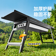 原始人（The Primitive）烧烤炉户外小型烤肉露营碳烤炉家用便携式烧烤架室内烤火炉子套装 双侧翼黑色【304烤网+免安装设计】10件套+5斤炭+煎盘