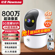 纽曼AI智能摄像头家用800万像素高清无线监控器360度无死角带夜视全景语音手机远程旋转可对讲话室内外