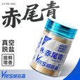 威拓森玩好赤尾青饵料浓腥黑坑野钓 赤尾青100g 1瓶
