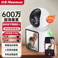 纽曼无线智能AI摄像头家用室内家庭高清双向视频通话手机远程监控器360度无死角带夜视全景语音可对话