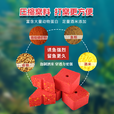 钓鱼王压缩膨化窝料鱼饵料鲫鲤草鱼打窝料方块饵料鱼食糠饼腥香+酒米