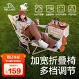 伯希和（Pelliot）户外折叠椅躺椅加宽可调节坐躺两用午睡便携露营椅子16405701卡其