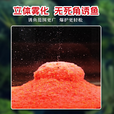钓鱼王压缩膨化窝料鱼饵料鲫鲤草鱼打窝料方块饵料鱼食糠饼腥香+酒米