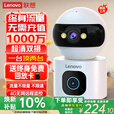 联想（Lenovo）1000万双摄4g终身免流量AI监控摄像头家用监控器360度无死角带夜视旋转室内全景可对话手机远程