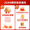 JUAN九安4g终身免流量摄像头无需wifi免插电免打孔磁吸无线监控器室外家用入户门口手机远程高清夜视