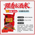 钓鱼王压缩膨化窝料鱼饵料鲫鲤草鱼打窝料方块饵料鱼食糠饼腥香+酒米