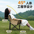 小魔户外折叠椅月亮椅便携式露营椅子躺椅靠背椅钓鱼凳野餐超轻户外椅 【超轻便携】月亮椅-流沙金