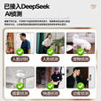 鸣胜家用摄像头800万无线wifi手机远程监控器360度无死角带夜视全景语音自动旋转可对话室内外云台旋转 经典版【15天循环（一直免费保存回放录像）】