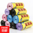 家用单卷平口垃圾袋加厚连卷点断式塑料袋一次性彩色黑色垃圾袋 5卷 平口