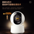 鸣胜家用摄像头800万无线wifi手机远程监控器360度无死角带夜视全景语音自动旋转可对话室内外云台旋转 经典版【15天循环（一直免费保存回放录像）】