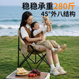 小魔户外折叠椅月亮椅便携式露营椅子躺椅靠背椅钓鱼凳野餐超轻户外椅 【超轻便携】月亮椅-流沙金