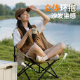 小魔户外折叠椅月亮椅便携式露营椅子躺椅靠背椅钓鱼凳野餐超轻户外椅 【超轻便携】月亮椅-流沙金