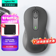 罗技（Logitech）优选系列M650无线蓝牙鼠标 办公蓝牙静音鼠标Mac苹果ipad鼠标人体工学双模鼠标大小手可选男女通用 M650中小手 黑M（M750入门款）
