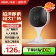 乐橙K1X 监控摄像头家用卡片机智能300W 2K版网络wifi高清 超大广角 远程监控